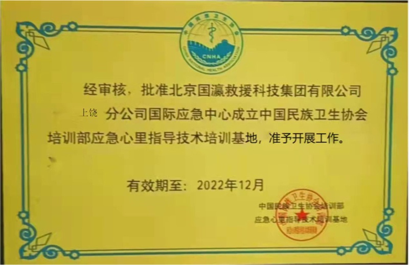 微信图片_20220222132134.jpg